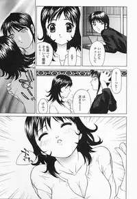 [Hayakawa Mamoru] Saiin Reijou