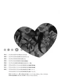 [Hanzaki Jirou] Ama Ero - Sweet Sugar Baby [English] [Tadanohito] [Decensored]