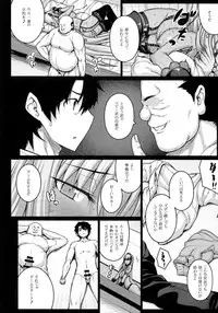 (C95) [Darabuchidou (Darabuchi)] 5STAR (Fate/Grand Order)