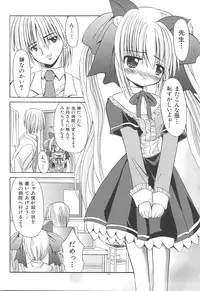 [Kitagawa Mizuki] Love Moe Equation