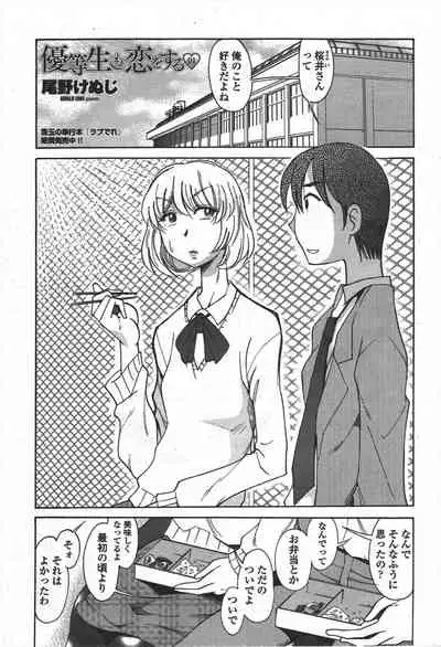 COMIC Penguin Club 2010-01