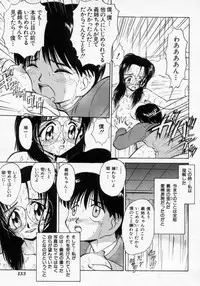 [Deep Purple '72] Midarazuma