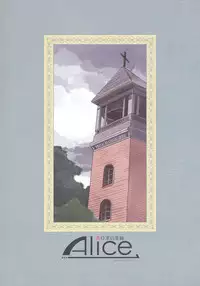 (COMIC1☆4) [Alice no Takarabako (Mizuryu Kei)] MC Gakuen Ichi Jigenme