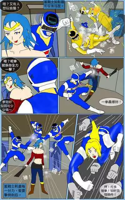 [MA] Mission 32 (Denji Sentai Megaranger)