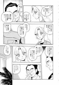 [Shinozaki Rei] Blue Heaven