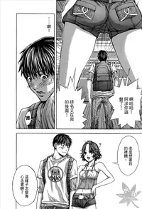 [Miyazaki Maya] Blush-DC ~Himitsu~ Vol.1 [Chinese]