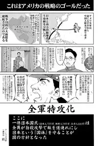 (C95) [Takotsuboya (TK)] Teitoku no Ketsudan - Ichioku Tokkou (Kantai Collection -KanColle-)