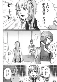 (VOCALOID PARADISE Bangaihen 3) [3egg (Meriko)] Yoku Aru Ohanashi (VOCALOID)