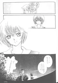 [Anthology] From The Neon Genesis 02