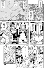 [A-10] GIRL? NEXT DOOR