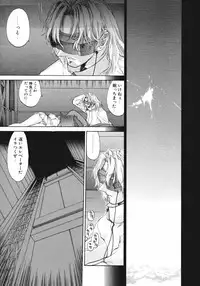 [Kurogane Kenn] DANDY:LION