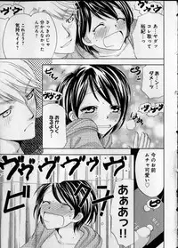 [Higuchi Aya] Kaikan Onna no Karada ni Natta Ore