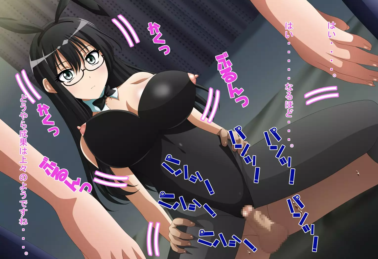 Inran Kantai Shutsugeki!... Sezu!? 11 ~High-Leg Ningyou Hen~