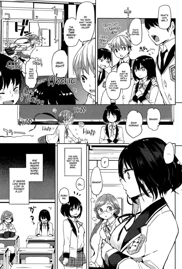 Anettai Hotel =White Symphony=