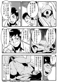 [Ikamatsu] Dokidoki Douki