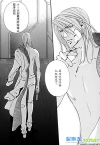 [Sakurai Shushushu] Missing Road [Chinese]