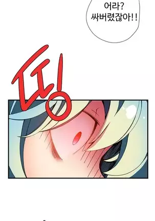 Lilith`s Cord Ch.0-43