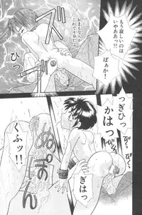 [Anthology] Little Pierce Vol.02