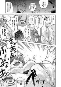 Comic Unreal 2010-06 Vol.25 [Digital]