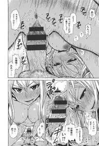 [Ishikawa Shisuke] Kitsudere