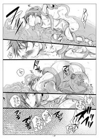 (C71) [Monogusa (Okada Kou)] SU15 (Onmyou Taisenki)