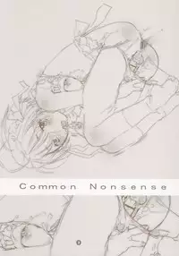 [HONEY QP] Common Nonsense (Cardcaptor Sakura) {futa, loli, shota}
