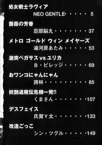 [Anthology] real new genital