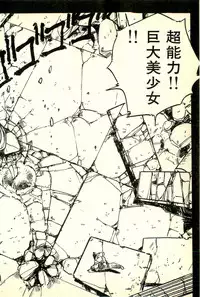 [Uchiyama Aki] Burusera Hakusho