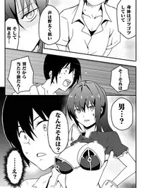 [Maccyo.] Isekai de Manabu Tanoshii Harlem no Tsukurikata. Ch.1-4