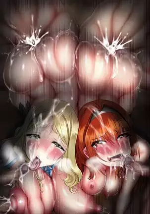 PUSSY MAKER ~ Cheat de Kowasareru Onna Player