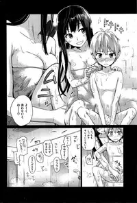 COMIC Kairakuten BEAST 2015-08