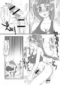 [Sarurururu (Doru Riheko)] My Dear Little Sister (King of Fighters)