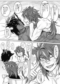 [KES (Keisuke)] Vanilla Lynx, Tri Edge 2 [Digital]