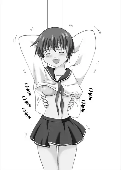 Batsugemu ha Kusuguri de