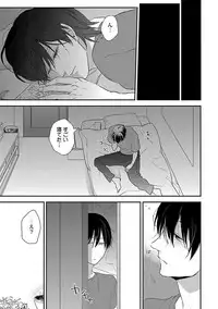 [ko] Dousei kara Hajimemashita. [Digital]