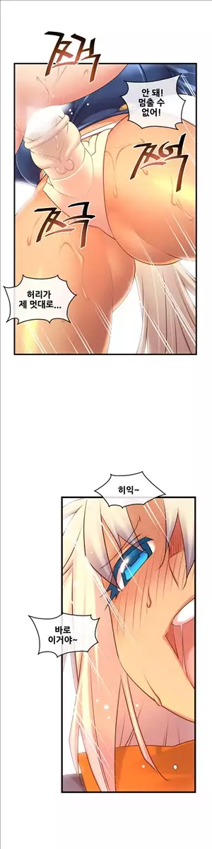 Master in My Dreams Ch.90-121