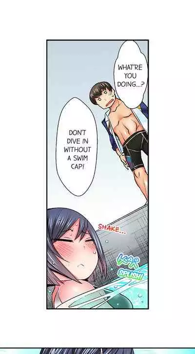 Athlete's Strong Sex Drive Ch. 1 - 9