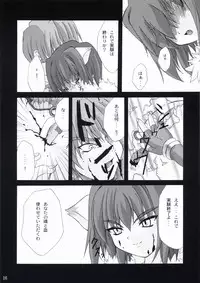 (RAG-FES5) [Ark Emerald (Nanase Mizuho)] Pharmacy (Ragnarok Online)