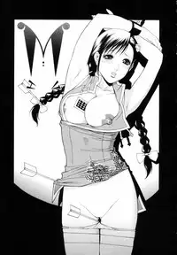 [Shinobu Tanei] Yuuwaku no Hako