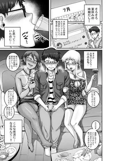 Hungry Single Mothers