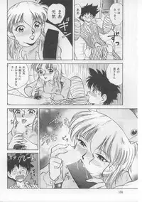 [Deep Purple' 72] Saint Shower