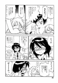 [Charlie Nishinaka] Charlie's angel