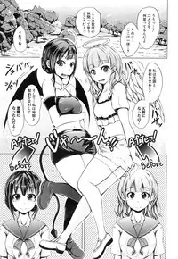 COMIC Mugen Tensei 2015-02 [Digital]