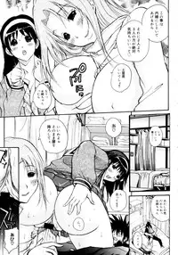 COMIC 0EX Vol. 16 2009-04