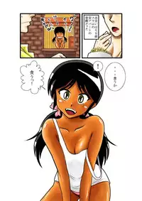 [FAKE An] Sugomori - una foresta di cesto di nido