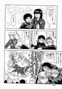 [Kichijouji Kitashirou] Who Dares Ass