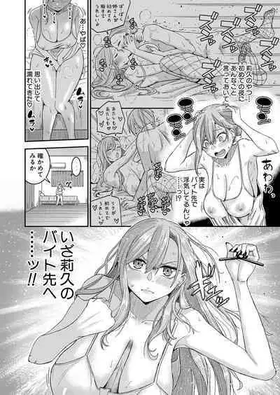 COMIC Shingeki 2024-02