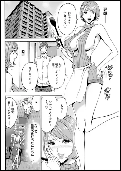 Action Pizazz 2020-05 [Digital]