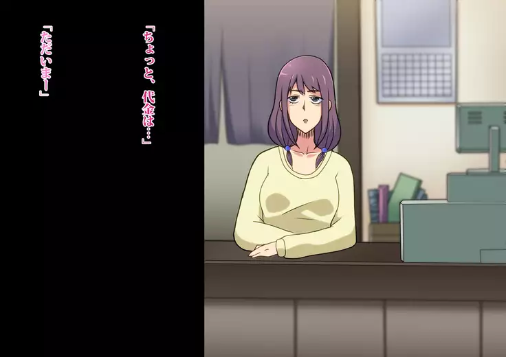 Phantom Pierrot Mask 0 - Doll · Mask Erosion Edition