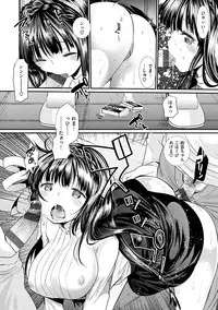 [Ichiko] Fujun Isei Kouhai no Susume [Digital]